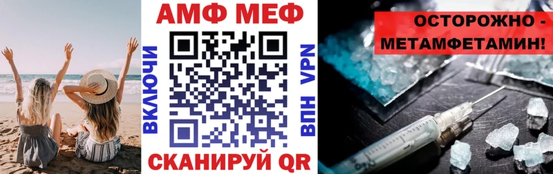 Amphetamine 98%  Якутск 