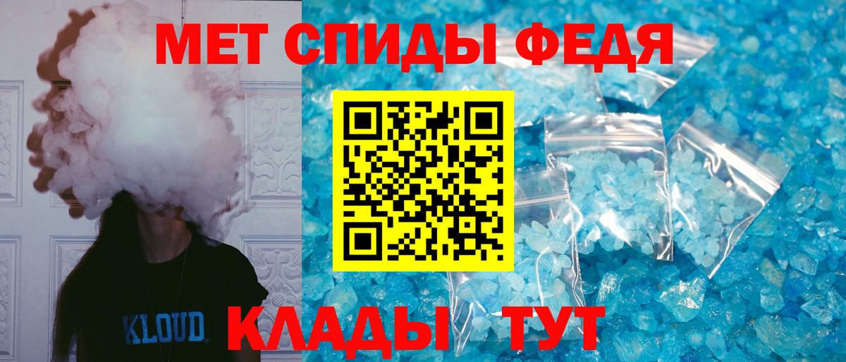 Amphetamine VHQ Якутск