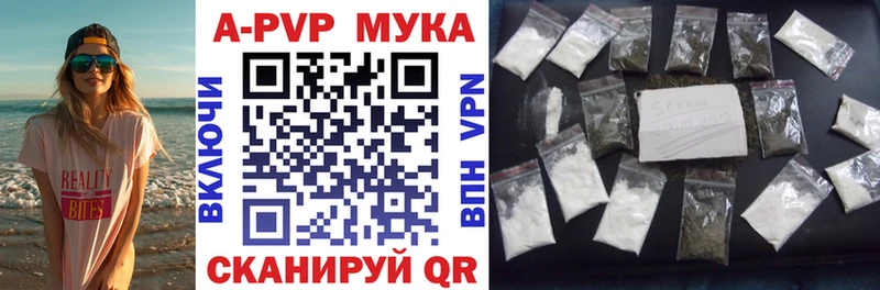 Альфа ПВП крисы CK  где купить наркотик  мега ТОР  Якутск 