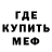 МДМА кристаллы Olga Vis