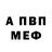 Метадон VHQ Igor Kurnickov