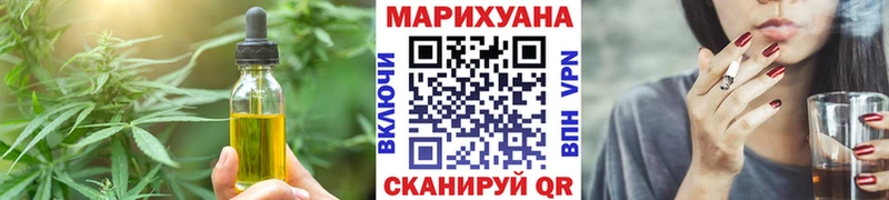 купить наркотики цена  MEGA ТОР  Cannafood конопля  Якутск 