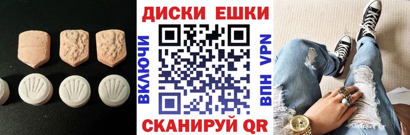 ЭКСТАЗИ TESLA  Якутск 