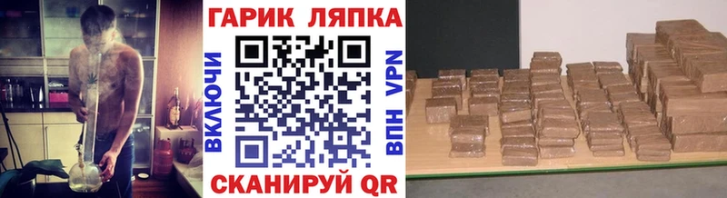 Гашиш hashish  Якутск 