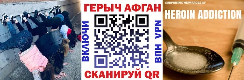 Героин гречка  продажа наркотиков  Якутск 