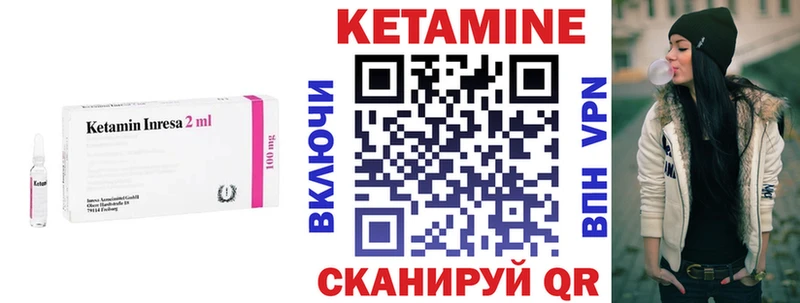 КЕТАМИН ketamine  наркота  mega онион  Якутск 