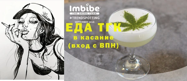 меф Березники