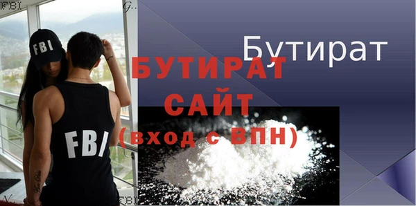 прущая мука Михайловка