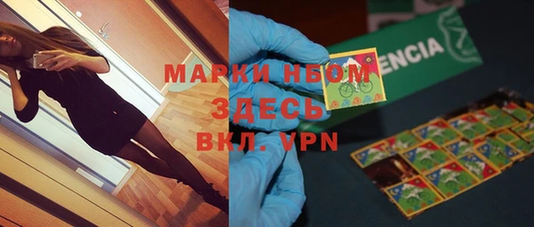 мефедрон VHQ Одинцово