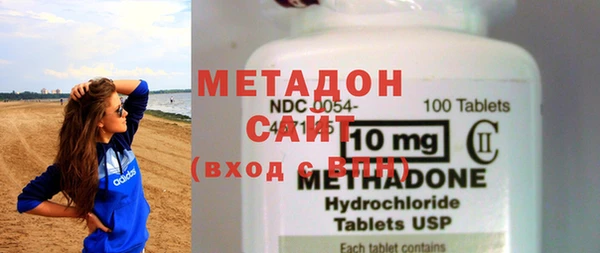 скорость Домодедово