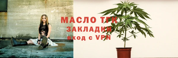 меф Березники