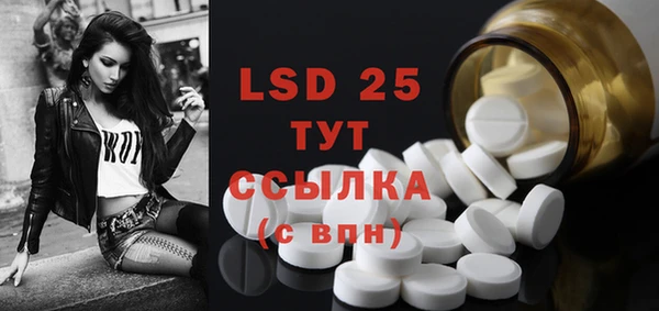 мефедрон VHQ Одинцово