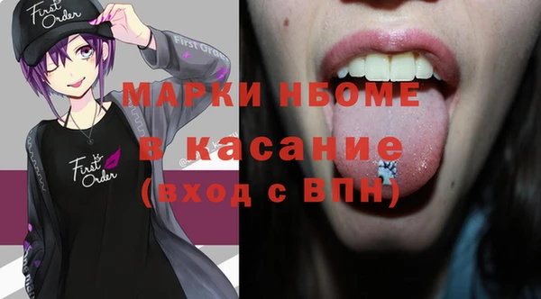 PSILOCYBIN Михайловск