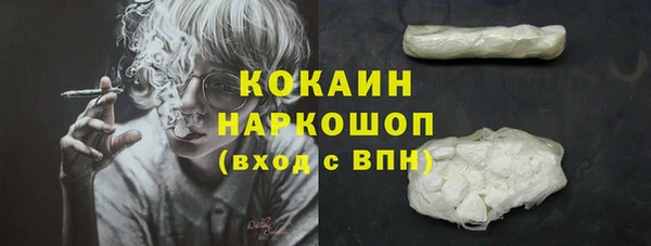 скорость Домодедово