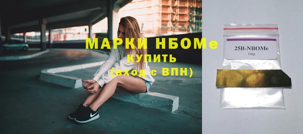 PSILOCYBIN Михайловск