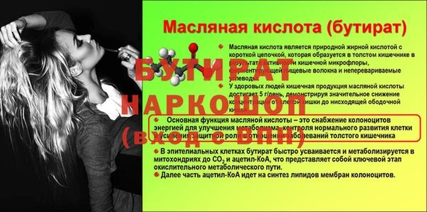 PSILOCYBIN Михайловск