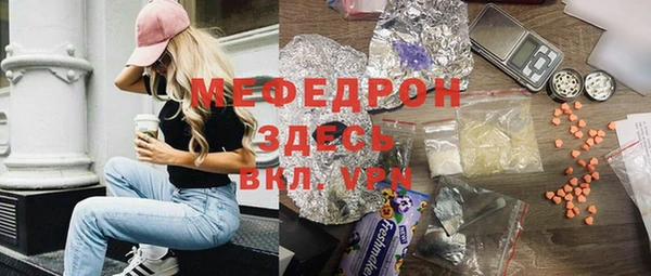 мефедрон VHQ Одинцово