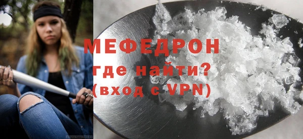 прущая мука Михайловка