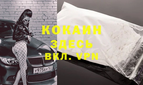 мефедрон VHQ Одинцово