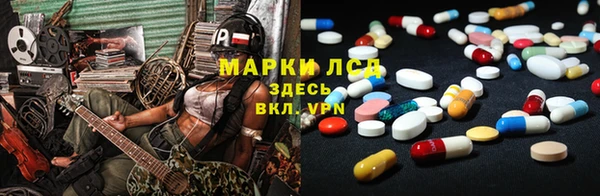 PSILOCYBIN Михайловск