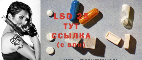 меф Березники