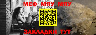 каннабис Можайск