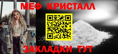 каннабис Можайск