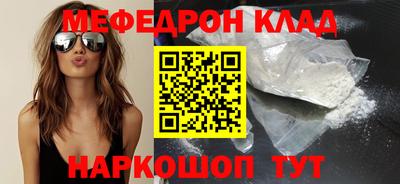 каннабис Можайск