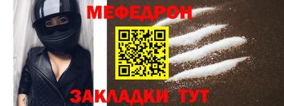 каннабис Можайск