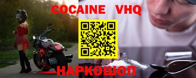 каннабис Можайск
