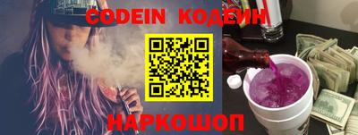 каннабис Можайск