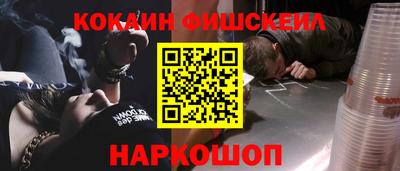 марки lsd Моздок