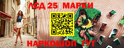 каннабис Можайск