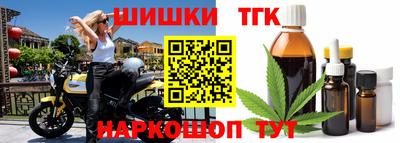каннабис Можайск