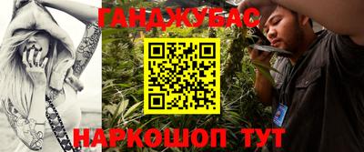 каннабис Можайск