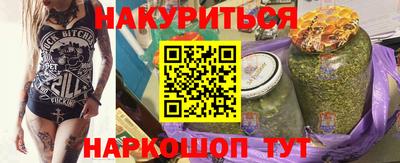 марки lsd Моздок