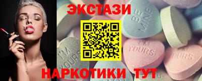 марки lsd Моздок