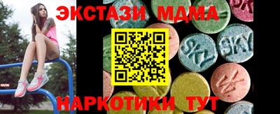 меф Можга