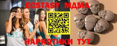 меф Можга