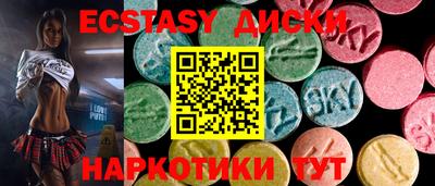 марки lsd Моздок