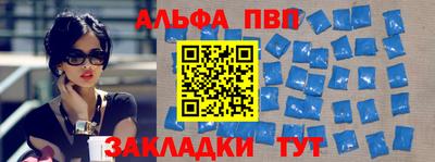 меф Можга
