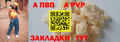 меф Можга