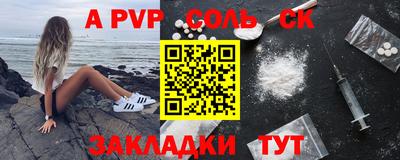 каннабис Можайск