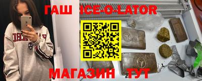 каннабис Можайск