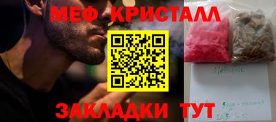 каннабис Можайск