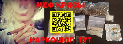 каннабис Можайск