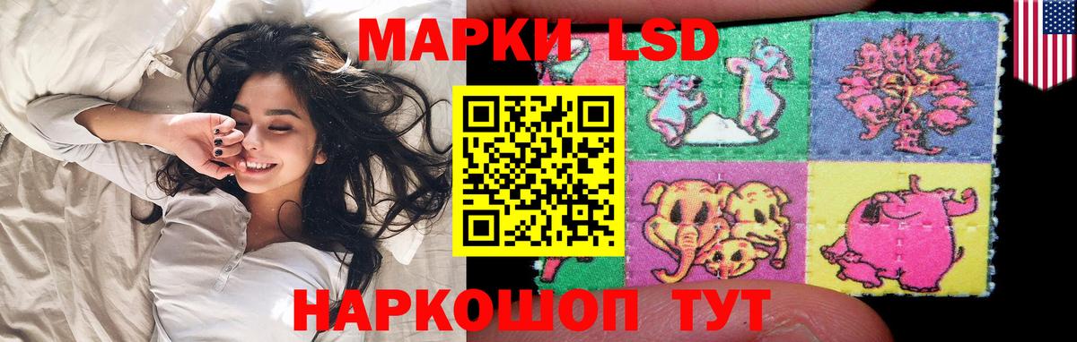 Лсд 25 экстази кислота  ЛСД экстази ecstasy  Вход с VPN  Якутск 