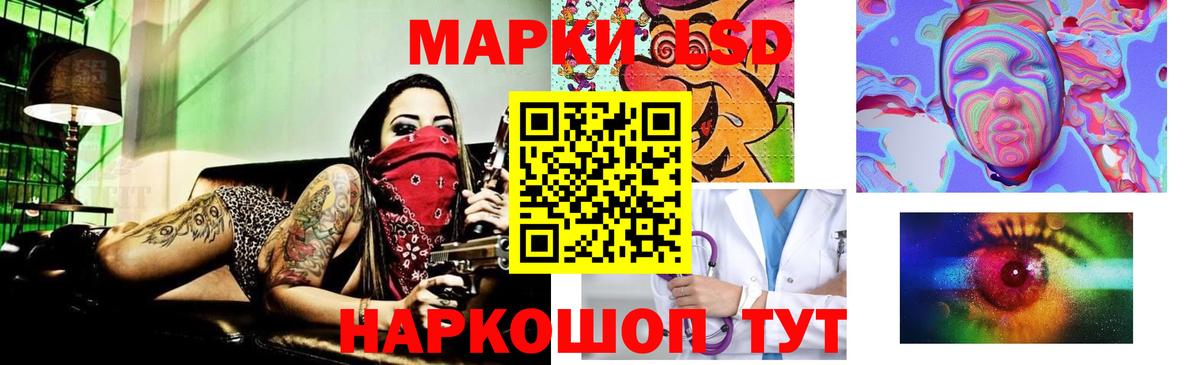 Лсд 25 экстази кислота Якутск