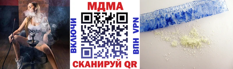 наркошоп  Якутск  MDMA Molly 