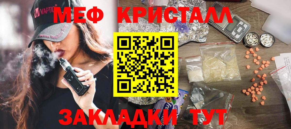 МЕФ мука Якутск